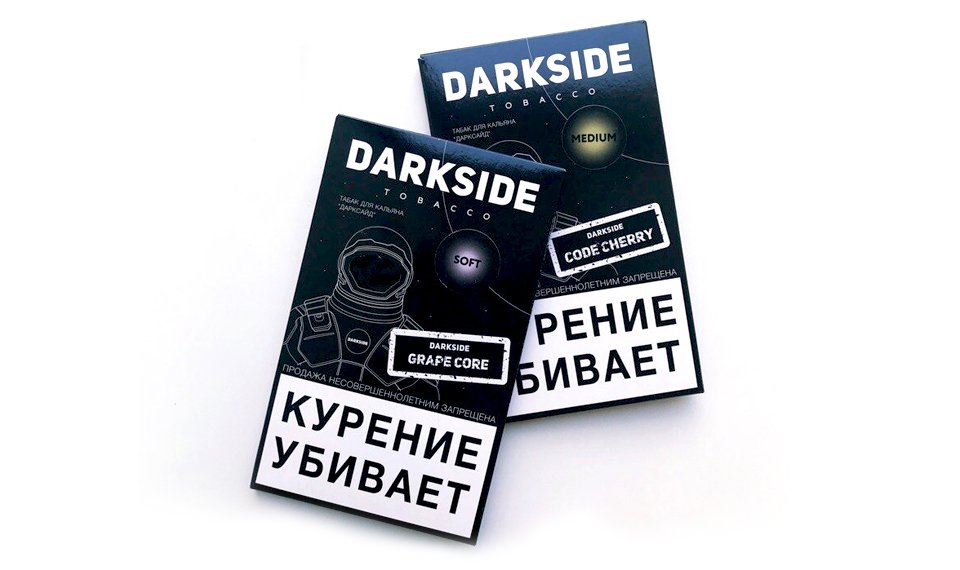 В интернет-магазине "Ставь Угли" можно купить табак Дарксайд для кальяна по адекватной цене в Каменском и по всей Украине.